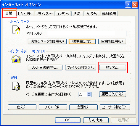 IE002