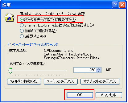 IE003