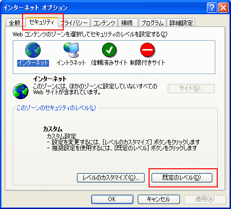 IE004
