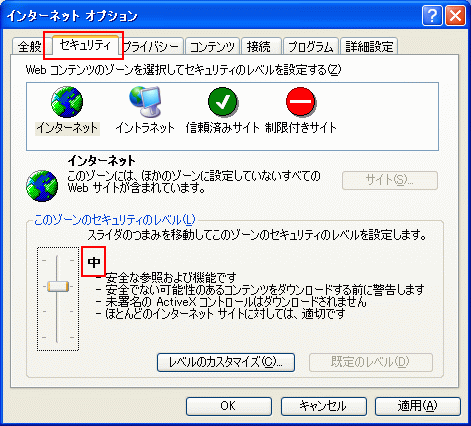 IE005