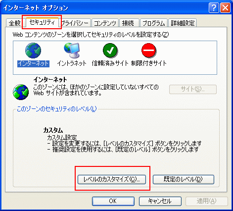 IE006