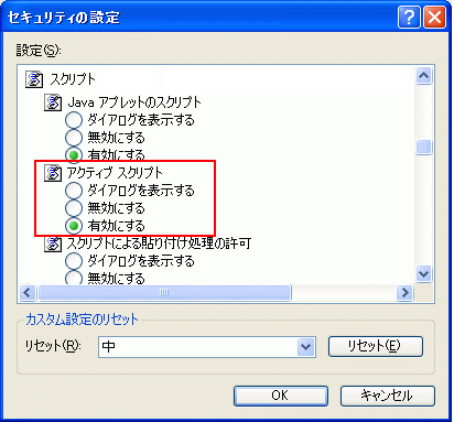 IE007