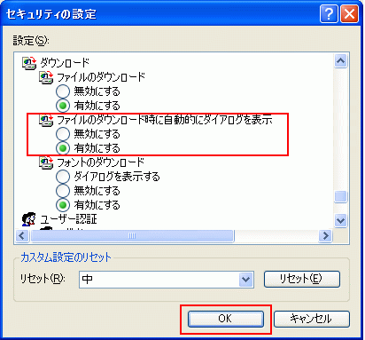 IE008
