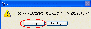 IE009
