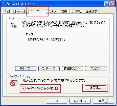 IE010