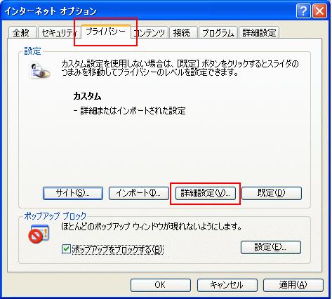 IE012