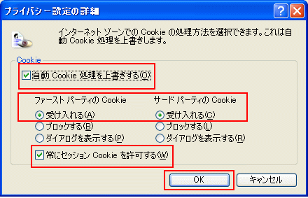 IE013
