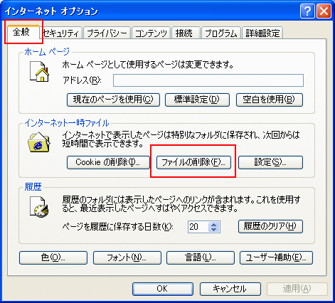 IE015