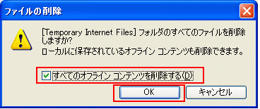 IE016