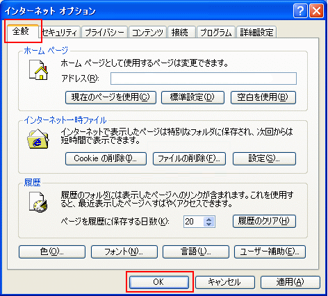 IE017