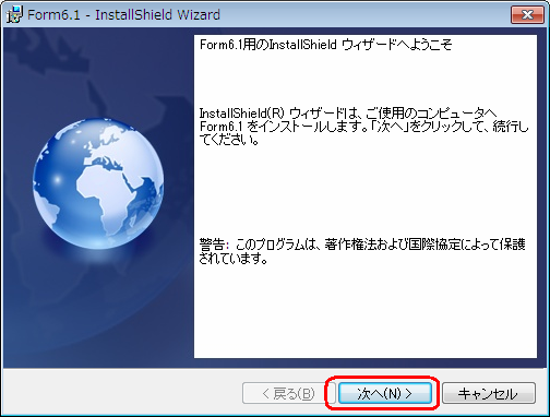 次へ