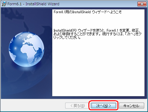 次へ