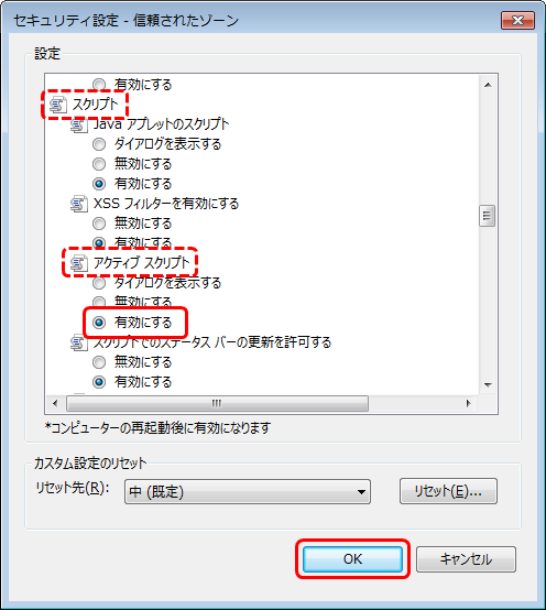プライバシー>サイト