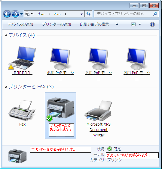 プリンタ