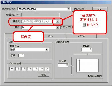 解像度