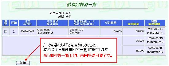 bunnoukaitou08