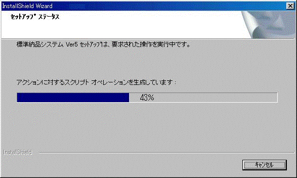 アットアップステータス