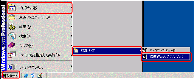 win2000