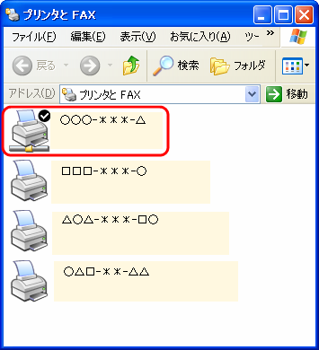 「通常使うプリンタ」