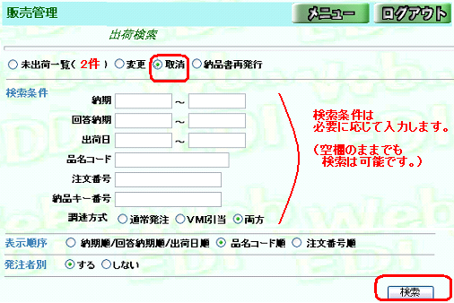 取消