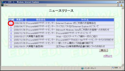 11.最後に-2