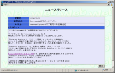 11.最後に-3